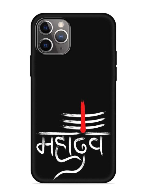 Mahadev Text Vector Embossed Soft Silicone Case for Apple Iphone 11 Pro Max Edge Zapvi