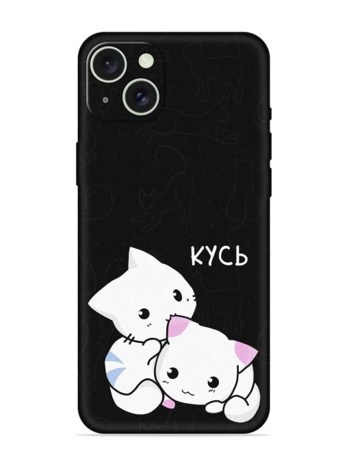 Kycb Cat Embossed Soft Silicone Case for Apple Iphone 15 Plus Edge Zapvi